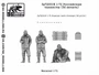 fg72001N  фигуры  Российские танкисты (3d печать)  (1:72) 2000002201373