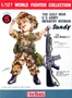 FT5  фигуры  Gulf War U.S. Infantry Woman & M16A2 (1:12) 2000002078678