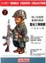 FT7  фигуры  JGSDF Infantry Man & Type64 Rifle (1:12) 2000002078685