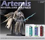 HP003  фигуры  Artemis/Fafner - The Hunter's Poem  (1:12) 6972444300463