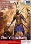 MB24059  фигуры   Zhu Yuanzhang, the founding emperor of China's Ming dynasty.Battle for Nanjing,135 2000000103877