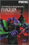 MECHA-001LM  фигуры  Artificial Human Evangelion Unit-01 Ver.1.5 (Multi Color Version)  (470мм) 4897038553648