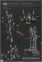 MECHA-001LM  фигуры  Artificial Human Evangelion Unit-01 Ver.1.5 (Multi Color Version)  (470мм) 4897038553648
