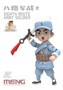 MOE-002  фигуры  Eighth Route Army Soldier (CARTOON MODEL) 4897038558506