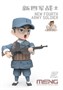 MOE-003  фигуры  New Fourth Army Soldier (CARTOON MODEL) 4897038558513
