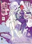 SNS005  фигуры  Sanshirou from the Sengoku Ninja Girl Murasaki / Prime Body  (1:24) 6972444300272