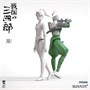 SNS006  фигуры  Sanshirou from the Sengoku Ninja Girl Midori / Prime Body  (1:24) 6972444300289
