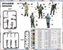TK7312  фигуры  Middle East Military Man Set (Weapon include) 25 фигур  (1:72) 6957678112792