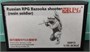 UP-35013  фигуры  Russian RPG Bazooka shooter (resin soldier)  (1:35) 2000000192314