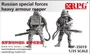 UP-35019  фигуры  Russian special forces heavy armour reaper (resin soldier)  (1:35) 2000002135609