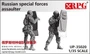 UP-35020  фигуры  Russian special forces assaulter (resin soldier)  (1:35) 2000002135586