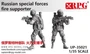 UP-35021  фигуры  Russian special forces fire supporter (resin soldier)  (1:35) 2000002135623