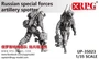 UP-35023  фигуры  Russian special forces artillery spotter (resin soldier)  (1:35) 2000002135616