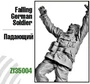 ZF35004  фигуры  Падающий немецкий солдат  (1:35) 2000000103327