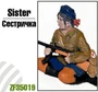 ZF35019  фигуры  Сестричка  (1:35) 2000000168616