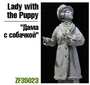 ZF35023  фигуры  Дама с собачкой  (1:35) 2000000103396