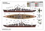 03702  флот  German Bismarck Battleship  (1:200) 9580208037028