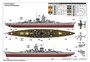 03714  флот  German Gneisenau Battleship  (1:200) 9580208037141