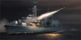 04547  флот  HMS TYPE 23 Frigate-Monmouth(F235) (1:350) 9580208045474
