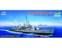 05731  флот  USS The Sullivans DD-537 (1:700) 9580208057316
