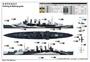 06735  флот  HMS Kent  (1:700) 9580208067353