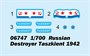 06747  флот  Soviet Destroyer Taszkient 1942  (1:700) 9580208067476