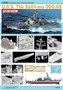1033  флот  USS Sullivans DDG-68 (1:350) 4545782069624