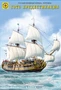 110001  флот  Русский линейный корабль XVIII века «Гото Предестинация»  (1:100) 4607061768977