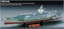 14213  флот  CVN-68 USS Nimitz  (1:800) 603550014390