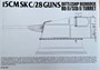2147  техника и вооружение  15 cm SK C/28 Guns Bismarck Bb II/Stb II Turret  (1:35) 4897051422051