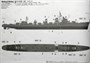 40029  флот  JN Destroyer Shimakaze ''Late Type''  (1:350) 4967834400290