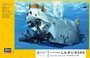 54001  флот  SHINKAI 6500 manned research submersible  (1:72) 2000002214717