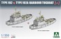 6011  флот  Type 192 & 192A Harbour Tugboat  (1:350) 4897051423195