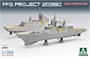 6012  флот  FFG PROJECT 20380 Early production  (1:350) 4897051423201