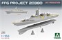 6013  флот  FFG PROJECT 20380 Late production  (1:350) 4897051423218