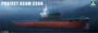 6016  флот  Project 658M SSBN  (1:350) 4897051423331