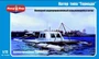 72-003  флот  German Sprengboot "Tornado"  (1:72) 2000002117308