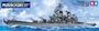 78029  флот  US Battleship BB-63 Missouri - Circa 1991  (1:350) 4950344780297
