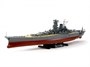 78030  флот  Japanese Battleship Yamato  (1:350) 4950344780303