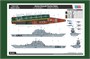 83416  флот  Soviet Aircraft Carier Baku (1:700) 6939319234162