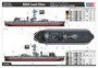86518  флот  HMS Lord Clive  (1:350) 6939319265180