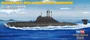 87005  флот  Russian Navy Akula class attack submarine  (1:700) 6939319270054