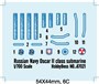 87021  флот  Russian Navy Oscar II class submarine  (1:700) 6939319270214