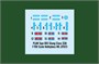 87023  флот  PLAN Type 093 Shang Class SSN  (1:700) 6939319270238