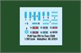 87024  флот  PLAN Type 094 Jin Class SSBN  (1:700) 6939319270245