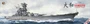 BELBV350902AD  флот  IJN Yamato Advanced version  (1:350) 2000002176022