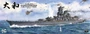 BS-004  флот  Imperial Japanese Navy Battleship Yamato April 7 1945  (1:350) 6971995746836