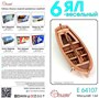 E64107  флот  Ял 6-весельный  (1:64) 2000002150831