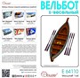 E64110  флот  Вельбот 5-весельный  (1:64) 2000002150930
