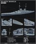 FH1300P  флот  SMS Derfflinger 1916 Commemorative edition  (1:700) 2000000238128